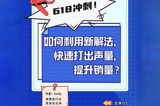 Woj：追梦可能要明年才会解禁 至少要禁赛9场